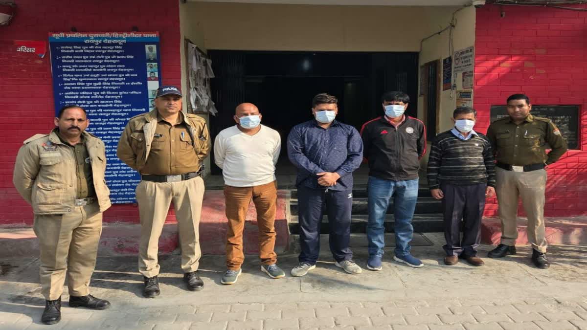 Dehradun Police Arrested Accused
