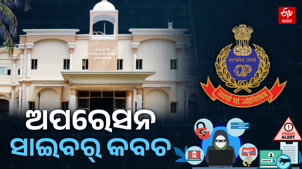 OPERATION CYBER KAVACH ODISHA