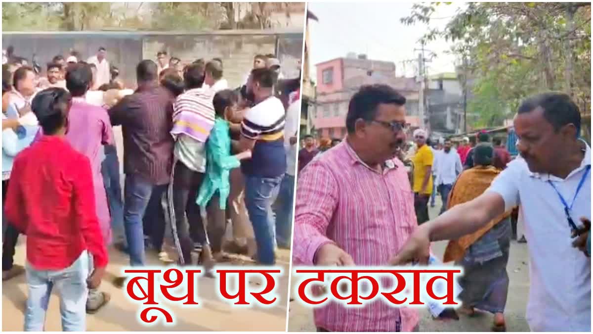 Fighting broke out at several polling booths during voting for municipal elections in Dhanbad