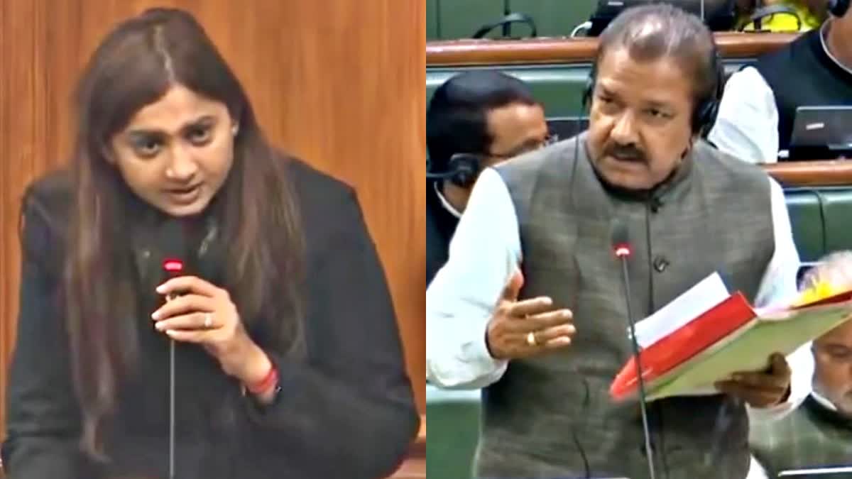 Bihar Budget Session