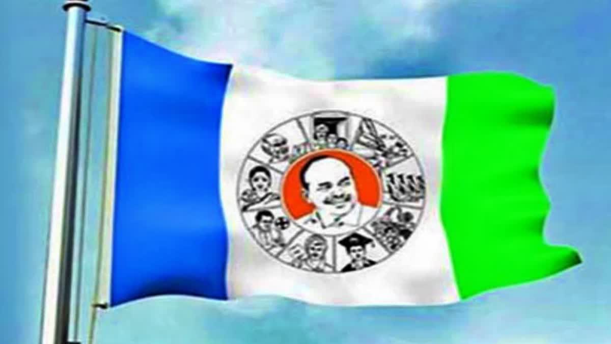 Council Chairman Notices To Resigned YSRCP MLCs