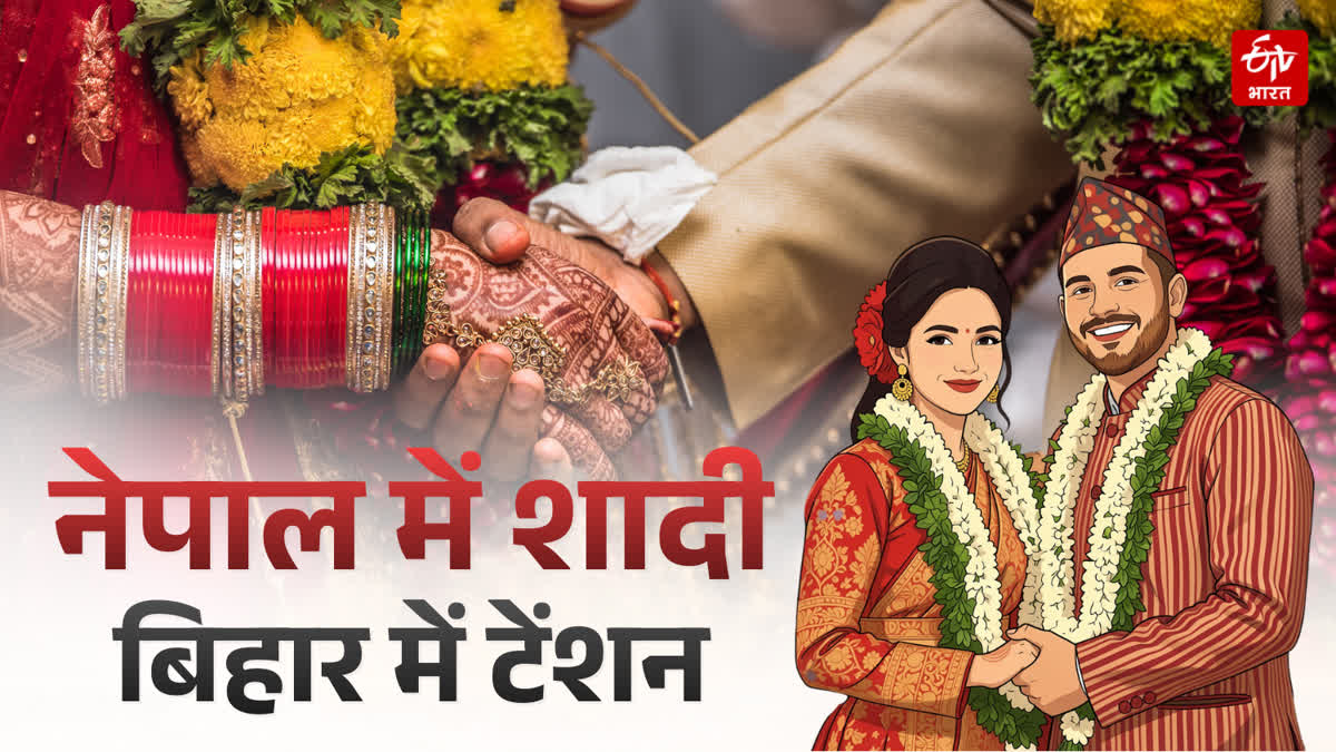 PRINCIPAL TEACHER MARRIAGE