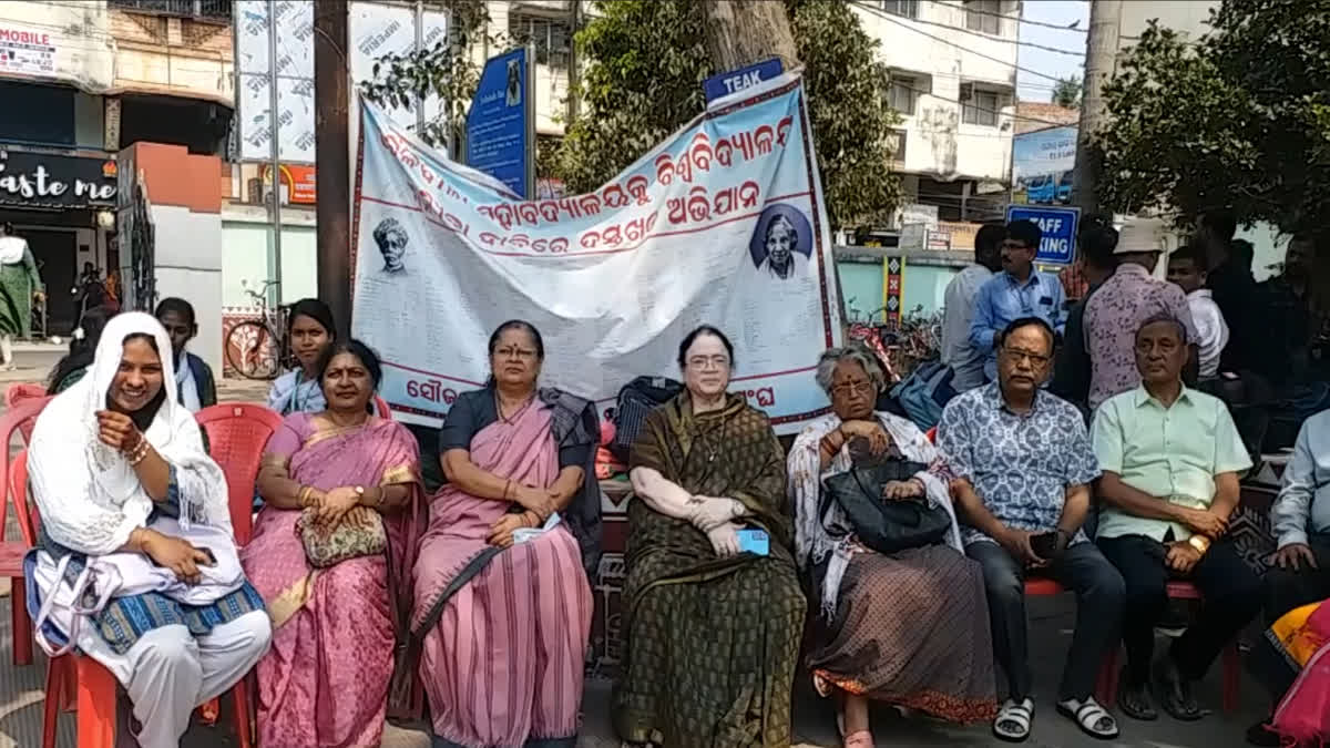 University status for sailabala college; students are demanding  discussion on the college campus