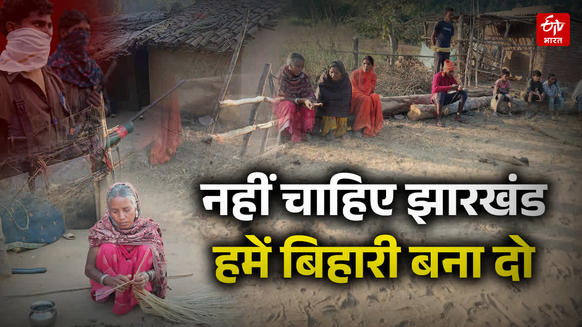 Jharkhand Bengrawati village