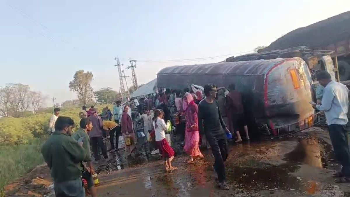 तेल लूटने डिब्बे और केन लेकर पहुंचे लोग