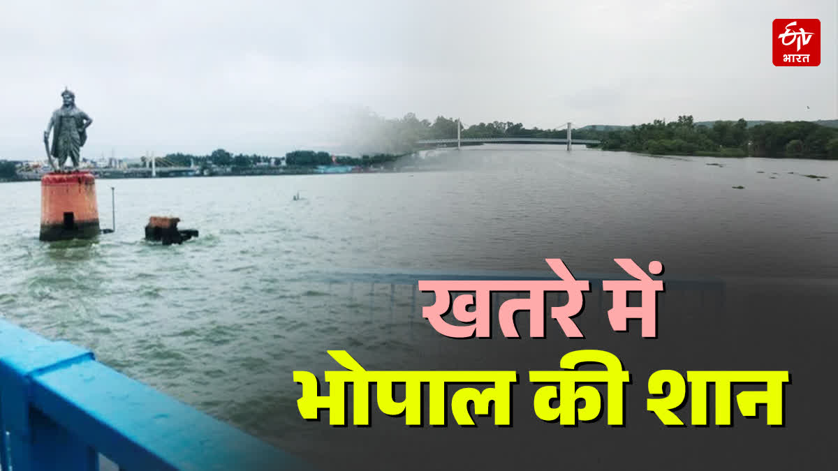 BHOPAL MAIN LAKE TOXIC WATER