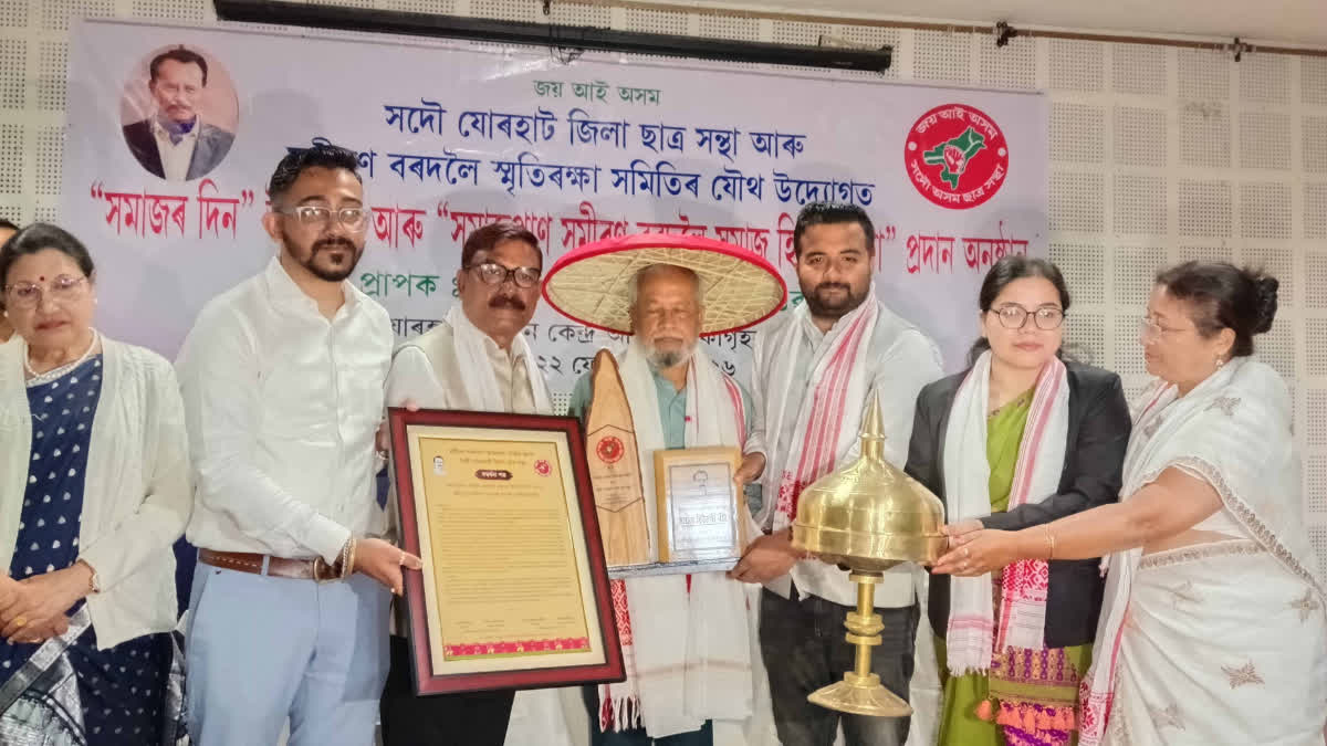 Samiran Bordoloi award