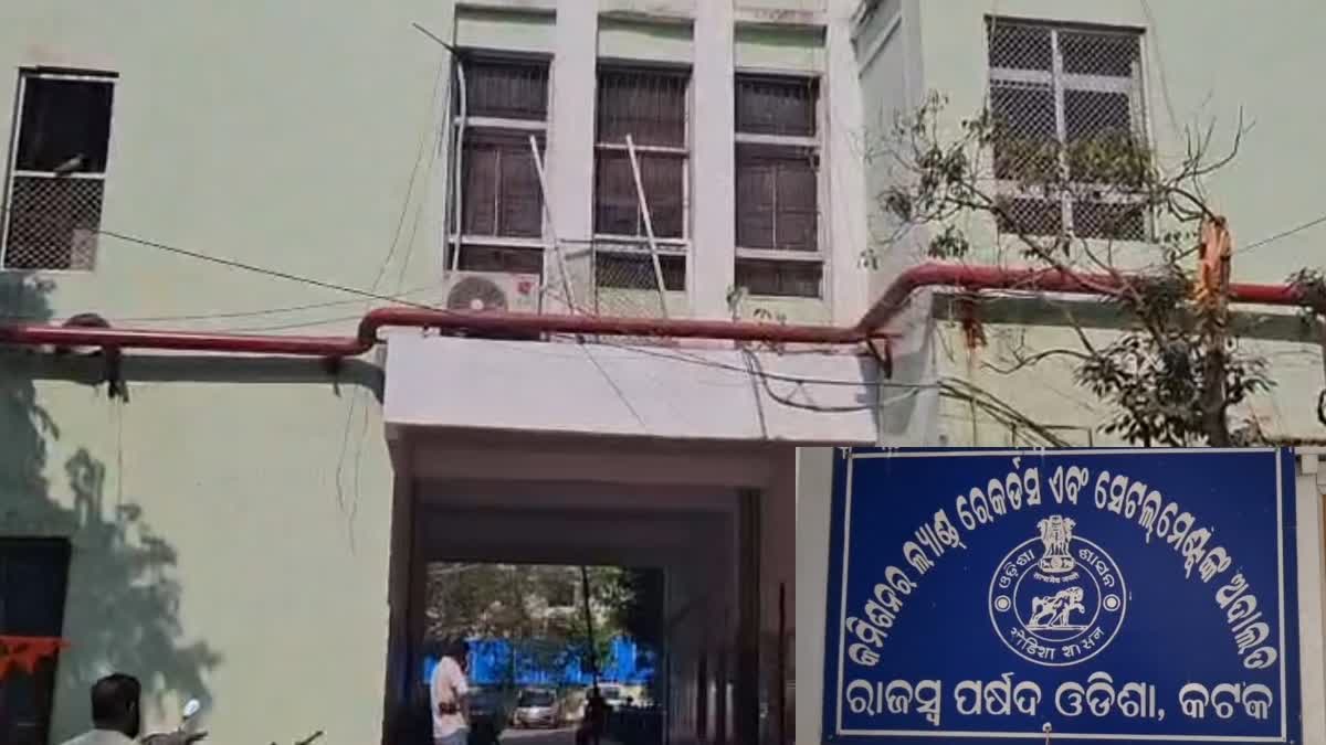 କଟକ ଭୂ-ଲେଖ ଓ ସର୍ବେକ୍ଷଣ ନିର୍ଦ୍ଦେଶକଙ୍କ କାର୍ଯ୍ୟାଳୟ ସମ୍ପତ୍ତିକୁ ମାର୍ଚ୍ଚ 10 ସୁଦ୍ଧା ଜବତ କରିବାକୁ ବାଣିଜ୍ୟିକ ଅଦାଲତଙ୍କ ନିର୍ଦ୍ଦେଶ