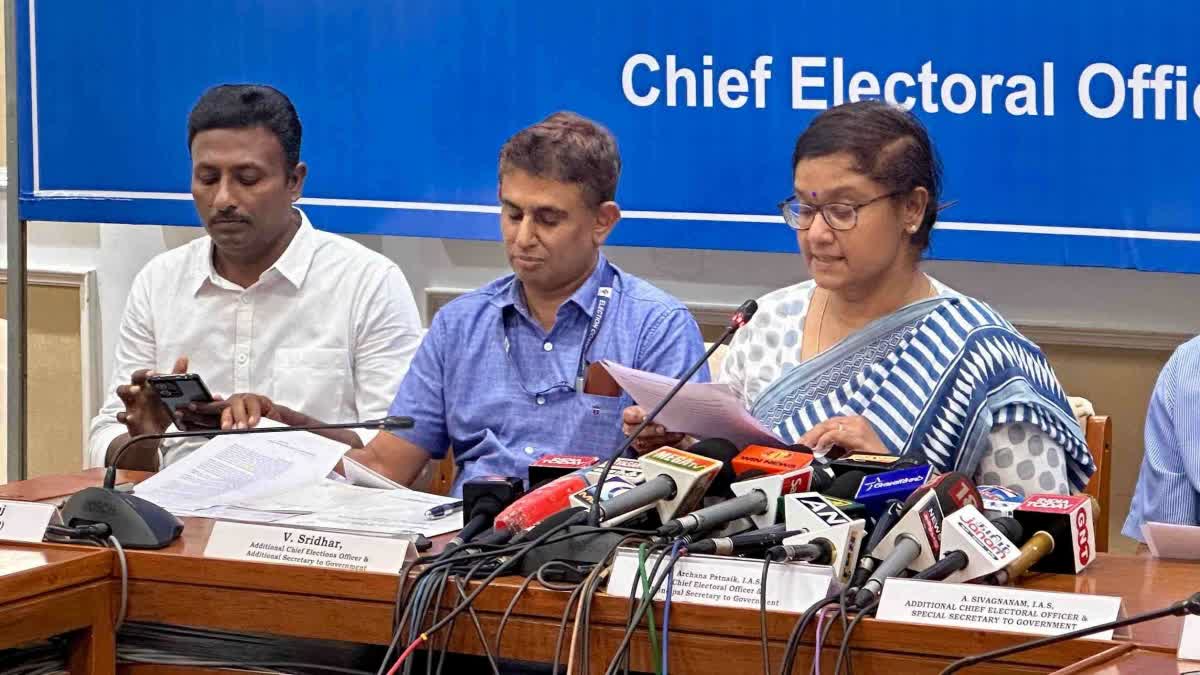 தமிழக தலைமை தேர்தல் அதிகாரி அர்ச்சனா பட்நாயக்