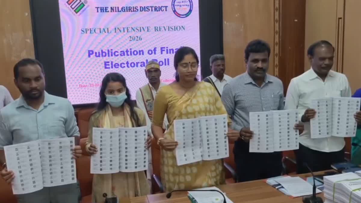 வாக்காளர் பட்டியல் வெளியிட்ட மாவட்ட ஆட்சியர்