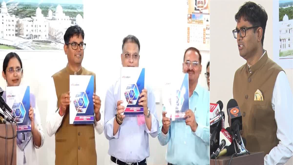 Chhattisgarh Budget 2026