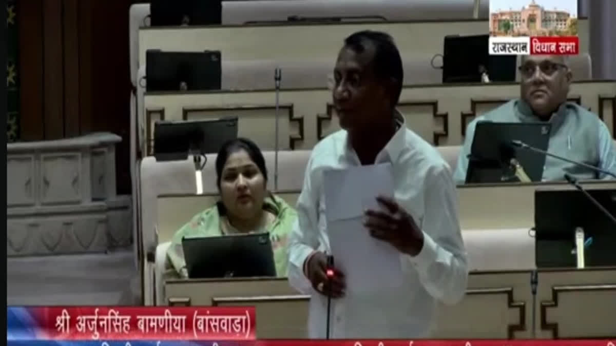 Congress MLA Arjun Bamaniya discussing grant demands