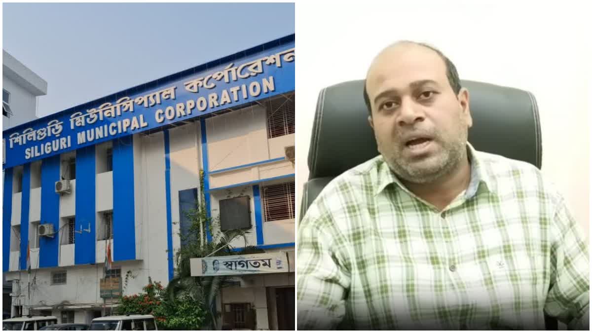 Siliguri Municipal Corporation