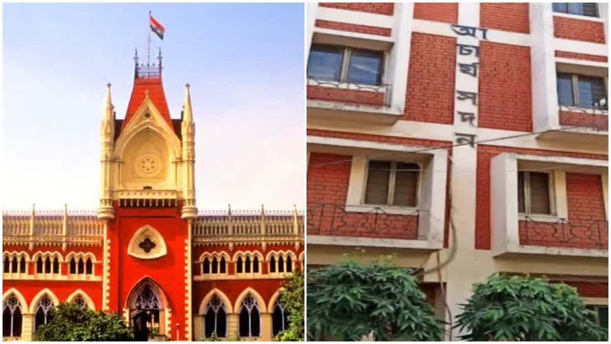 Calcutta High Court
