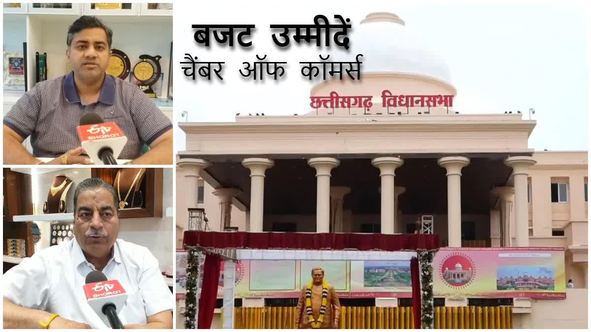 Traders Expectations from Budget