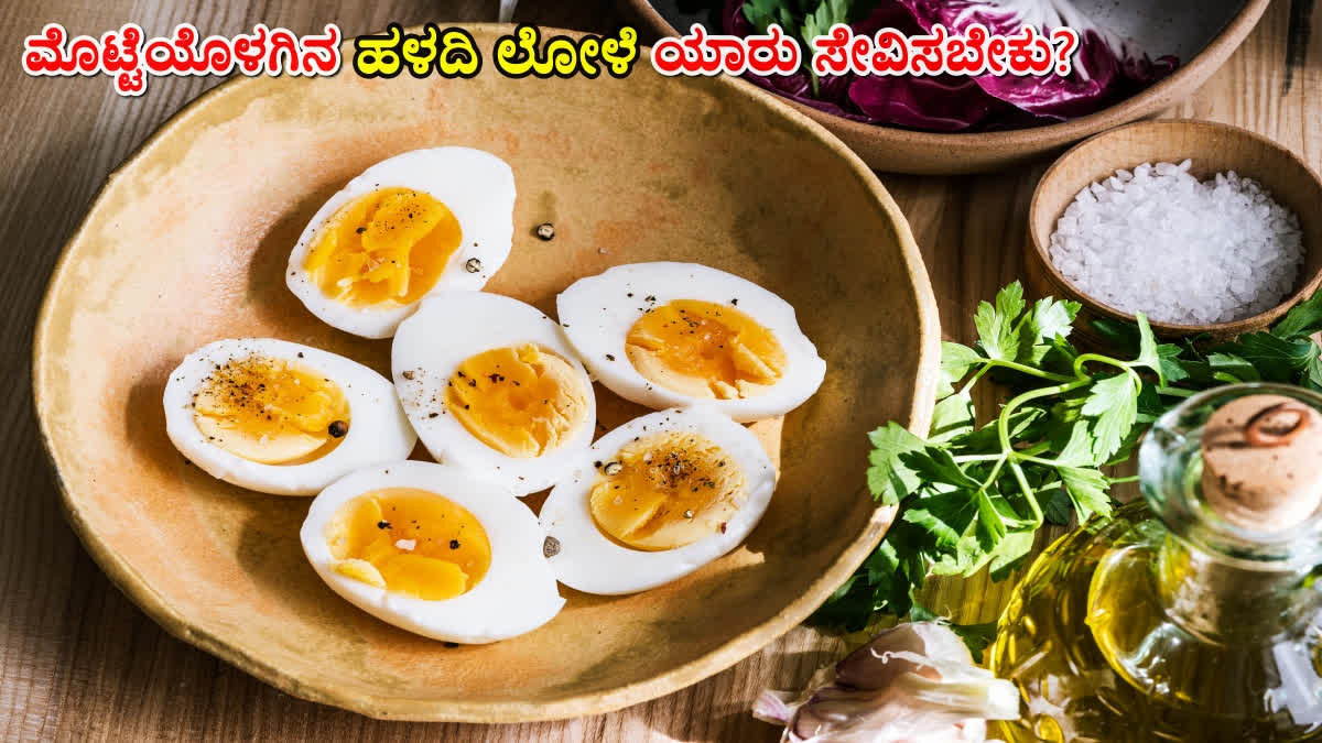 CAN HEART PATIENTS EAT EGG YOLK  IS EATING EGG YOLK HEALTHY  NUTRIENTS IN EGG YOLK  EGG YOLK AND HEART HEALTH