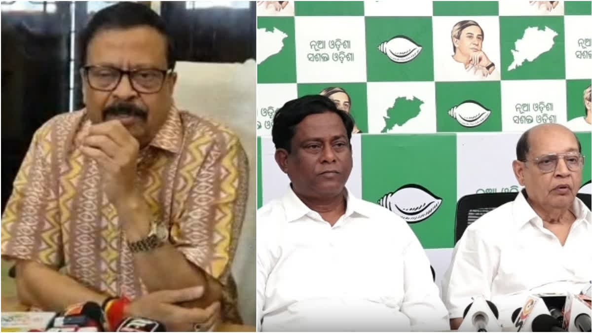 BJD STATE LEVEL RALLY