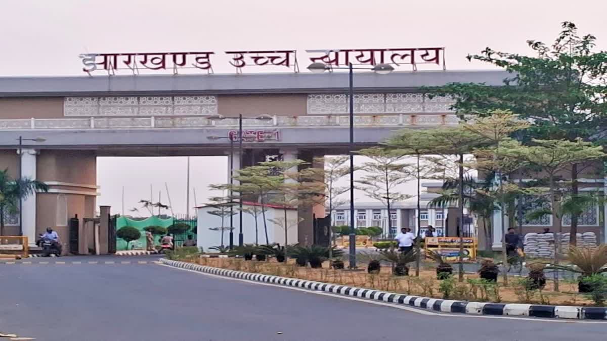 Jharkhand High Court Advocates Association