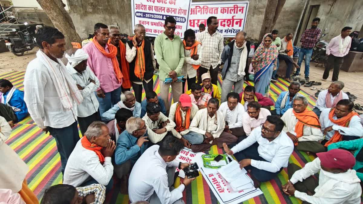 GANGREL FLOOD AFFECTED FARMERS