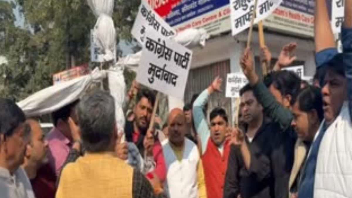 BJP protest