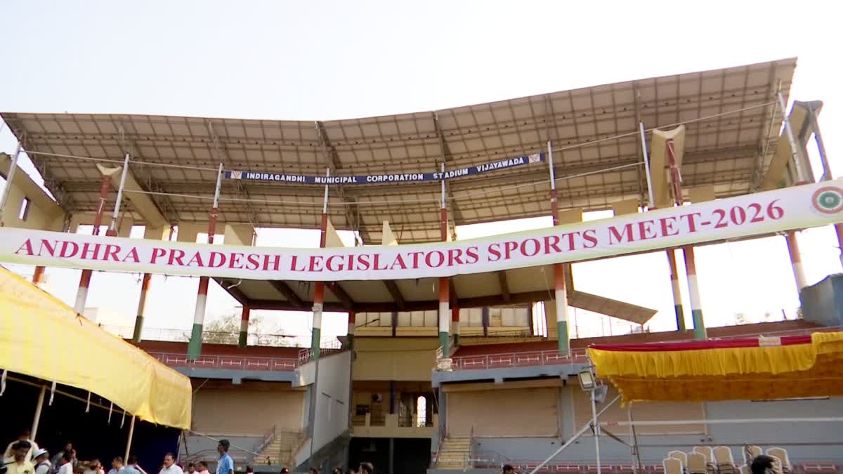 Andhra Pradesh Legislature Sports 2026