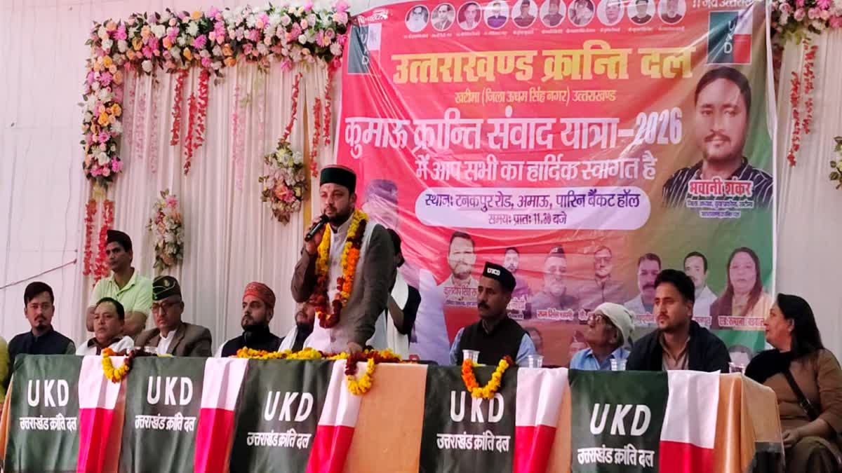 KUMAON KRANTI SAMVAD YATRA