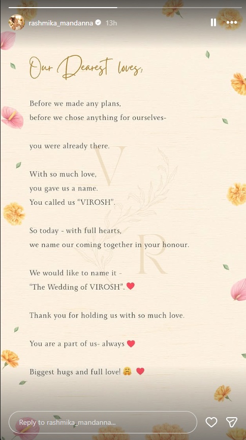 vijay deverakonda and rashmika mandanna wedding