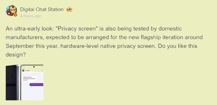 The privacy display feature can also be found in the phones of Chinese companies.