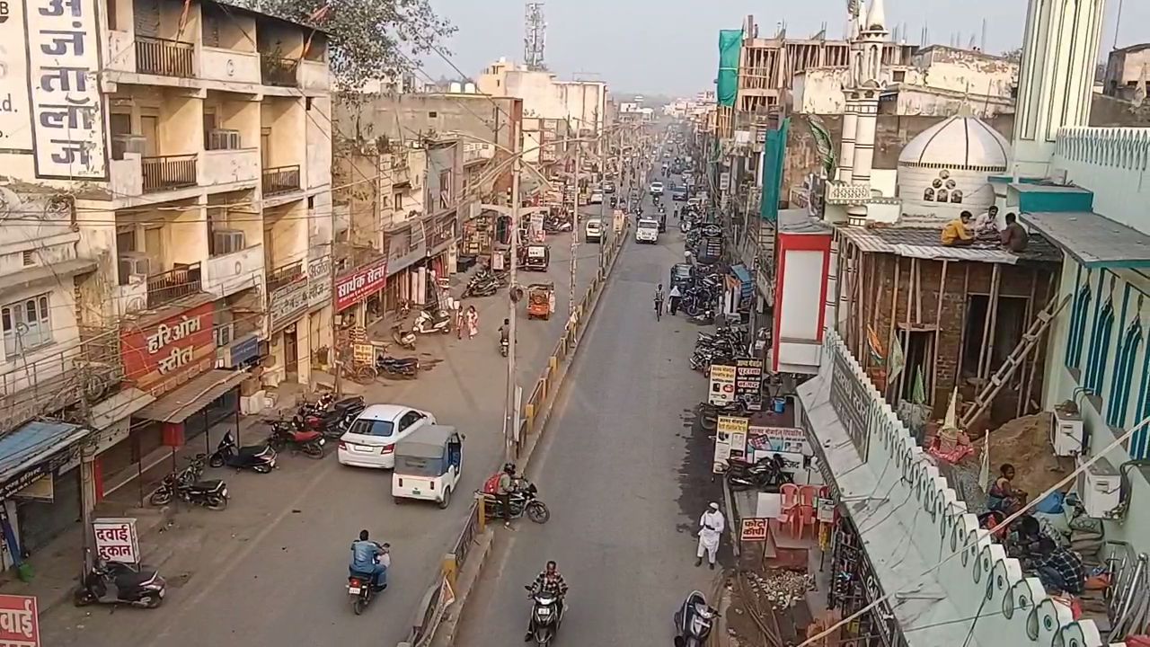 Municipal Corporation Korba