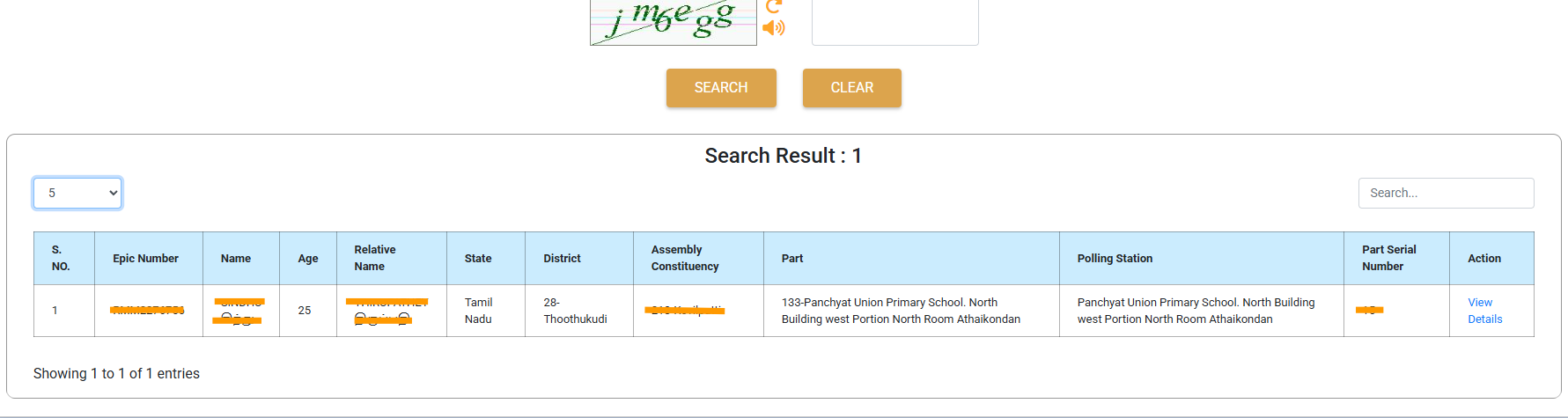 உங்களுக்கான வாக்குச்சாவடி விவரம்