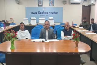 JHARKHAND MUNICIPAL ELECTIONS 2026