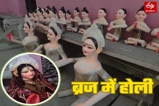 होलिका और प्रहलाद की प्रतिमाएं.