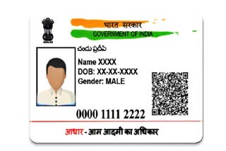 SIM CARD CHECKING PROCESS  SIM CARDS SCAM ALERT  HOW TO PREVENT MISUSE OF AADHAAR  AADHAR SCAM ALERT
