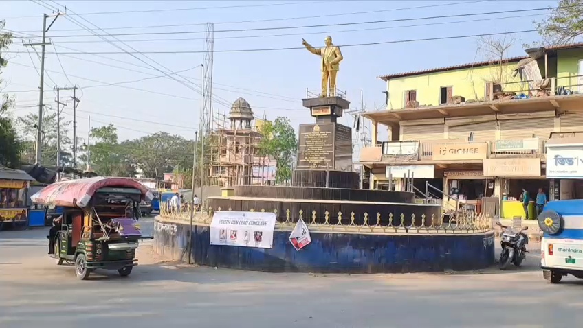 Nalbari constituency