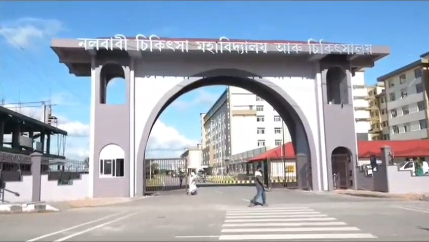 Nalbari constituency