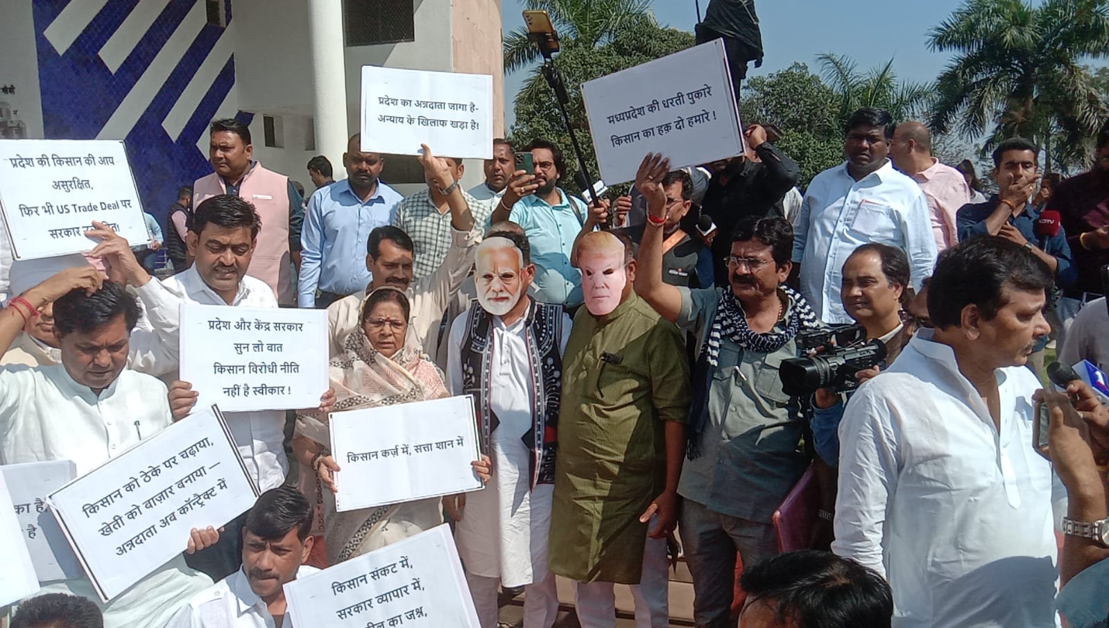 Bhopal congress mla protest
