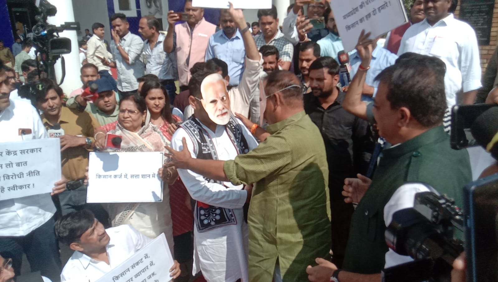 Bhopal congress mla protest