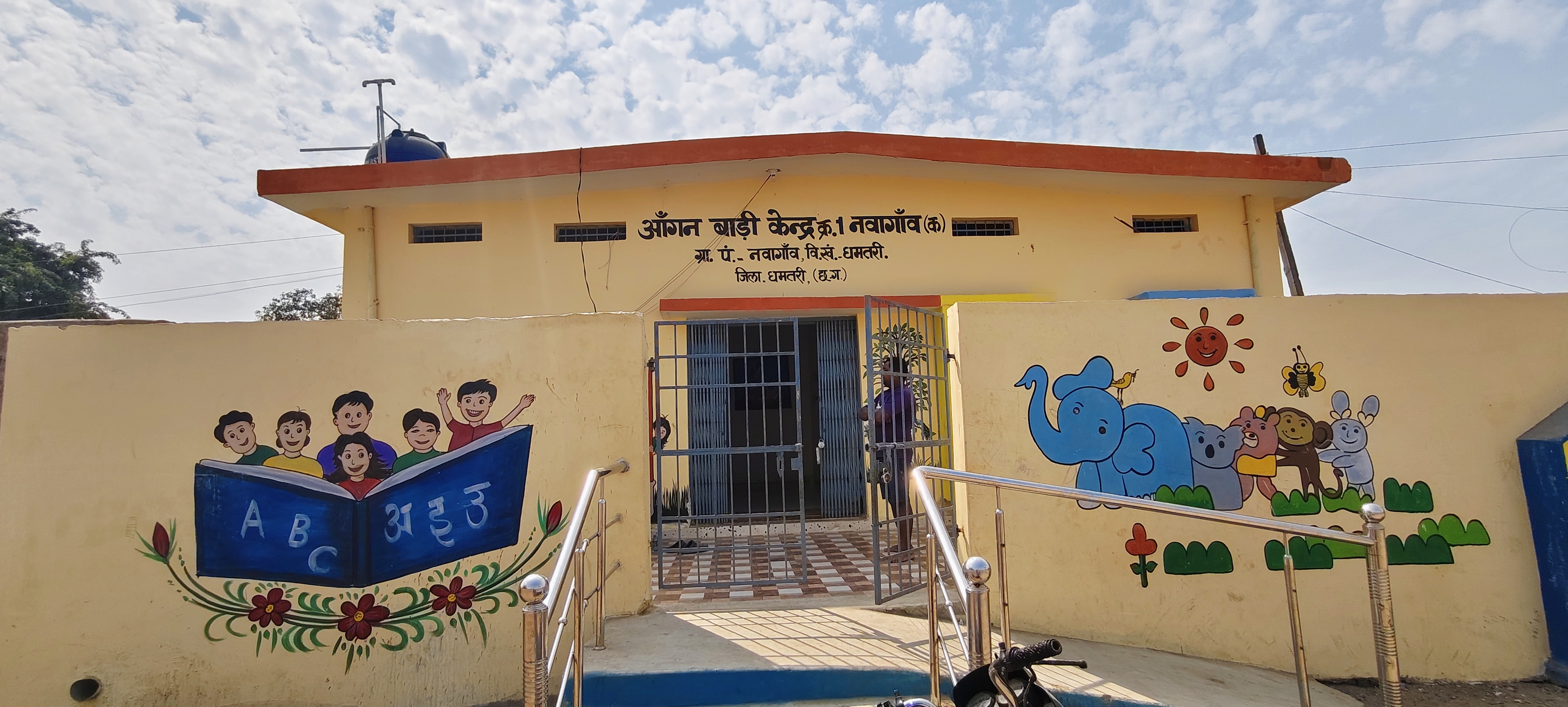 Dhamtari Anganwadi Model