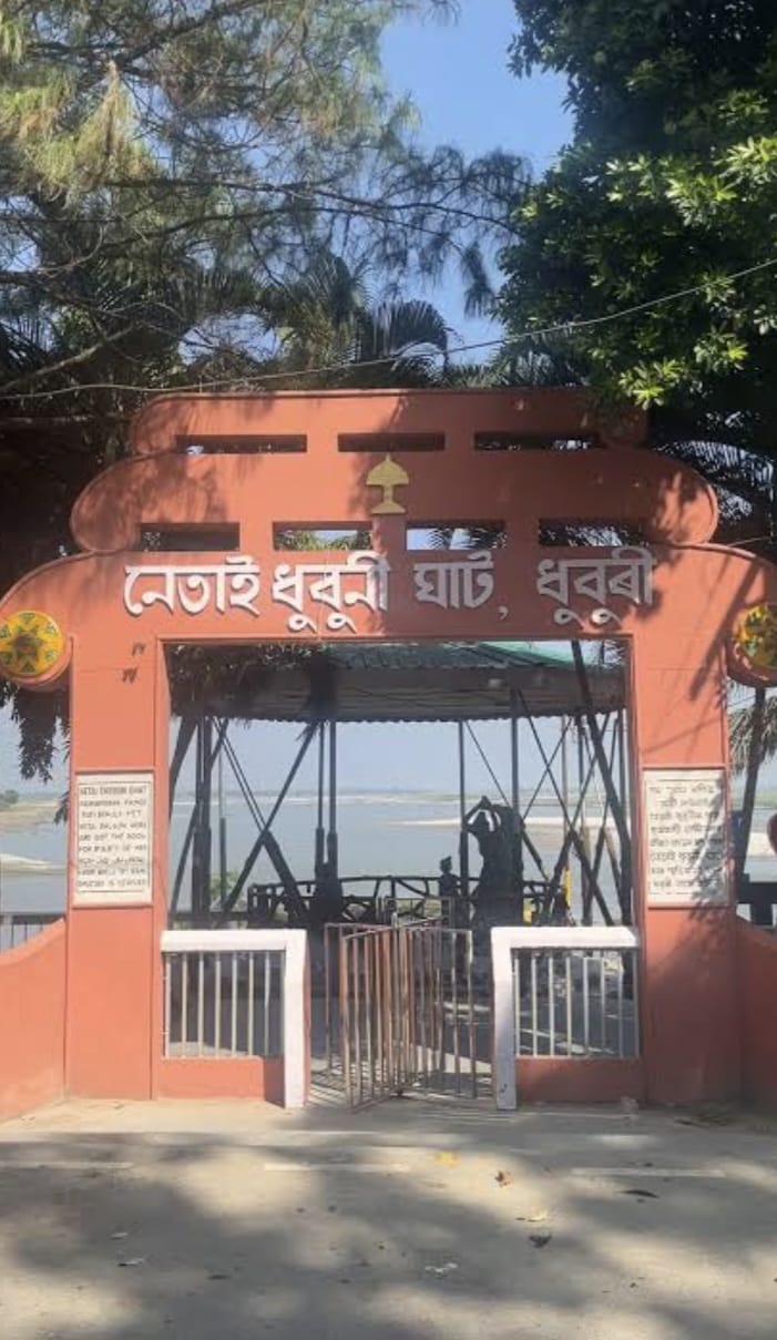 historic netai dhubuni ghat