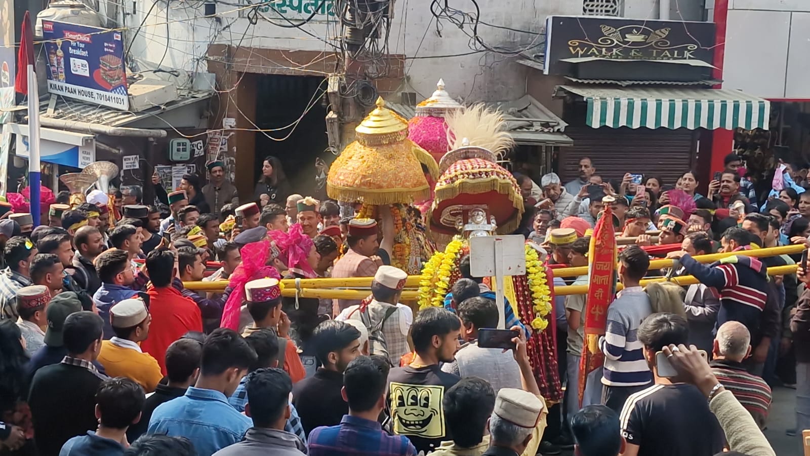 International Shivratri Festival 2026