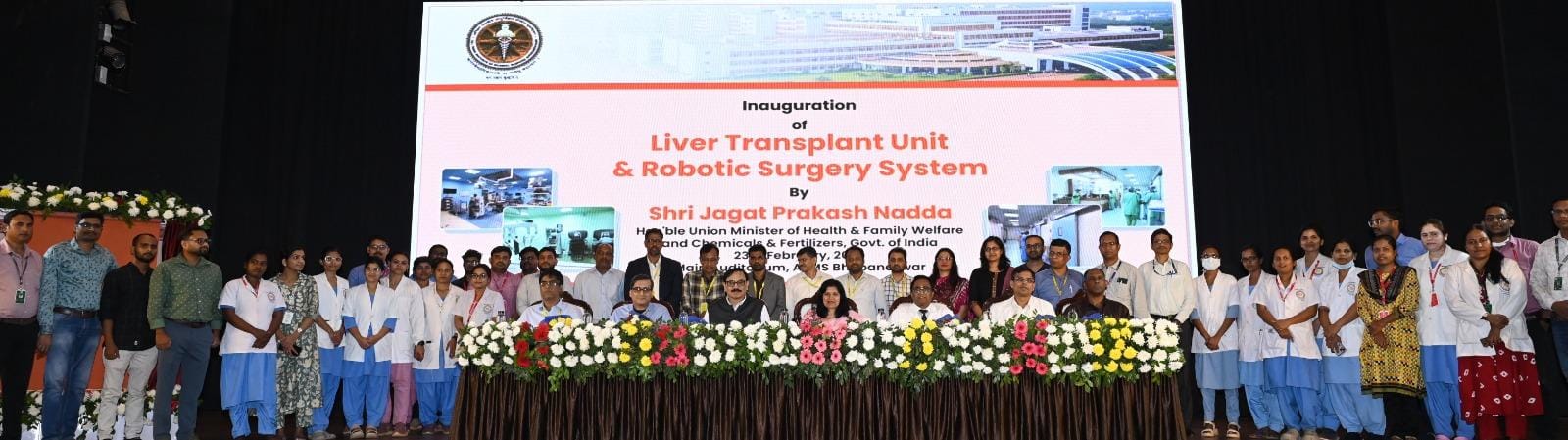 ପୂର୍ବ ଭାରତରେ ପ୍ରଥମ: ଏମ୍ସରେ ଅତ୍ୟାଧୁନିକ ରୋବୋଟିକ୍ ସର୍ଜରୀ ସୁବିଧା ଆରମ୍ଭ, ଲିଭର ଟ୍ରାନ୍ସପ୍ଲାଣ୍ଟ ୟୁନିଟ୍ ଉଦଘାଟନ
