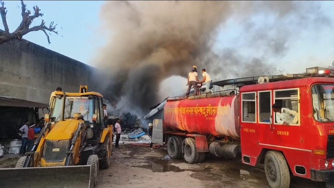 दमकलों ने आग पर पाया काबू