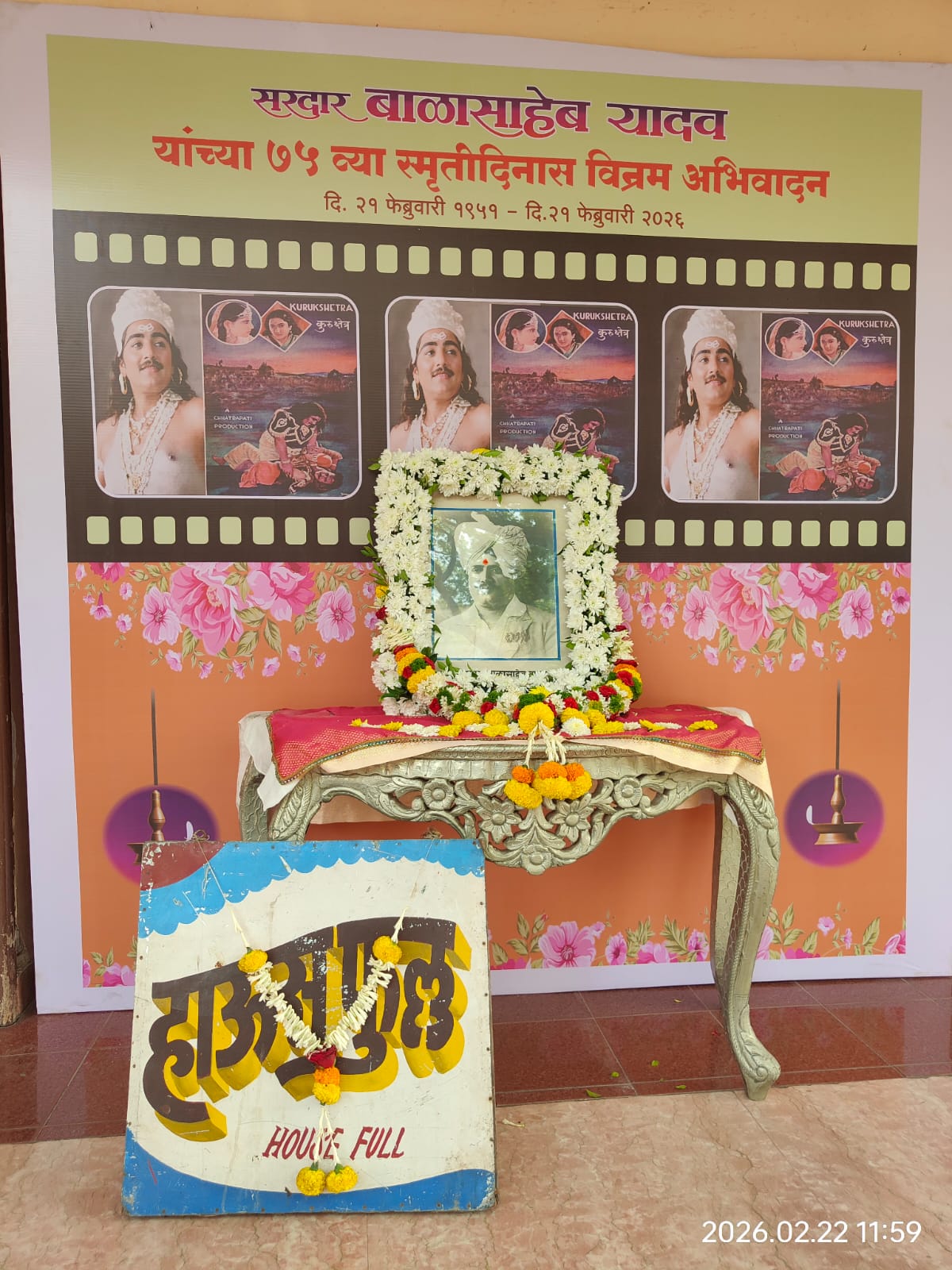 India's first war film