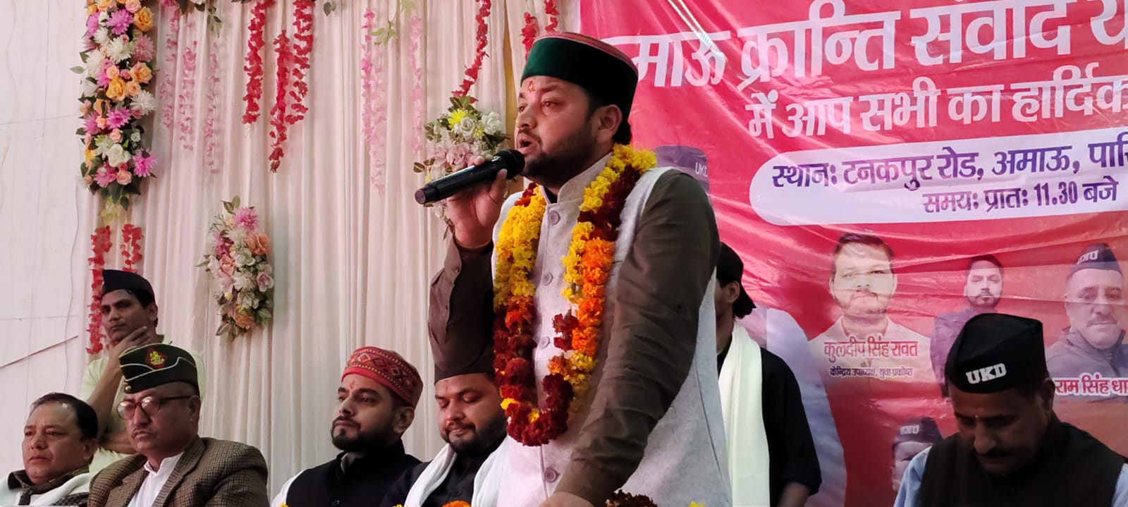 Kumaon Kranti Samvad Yatra