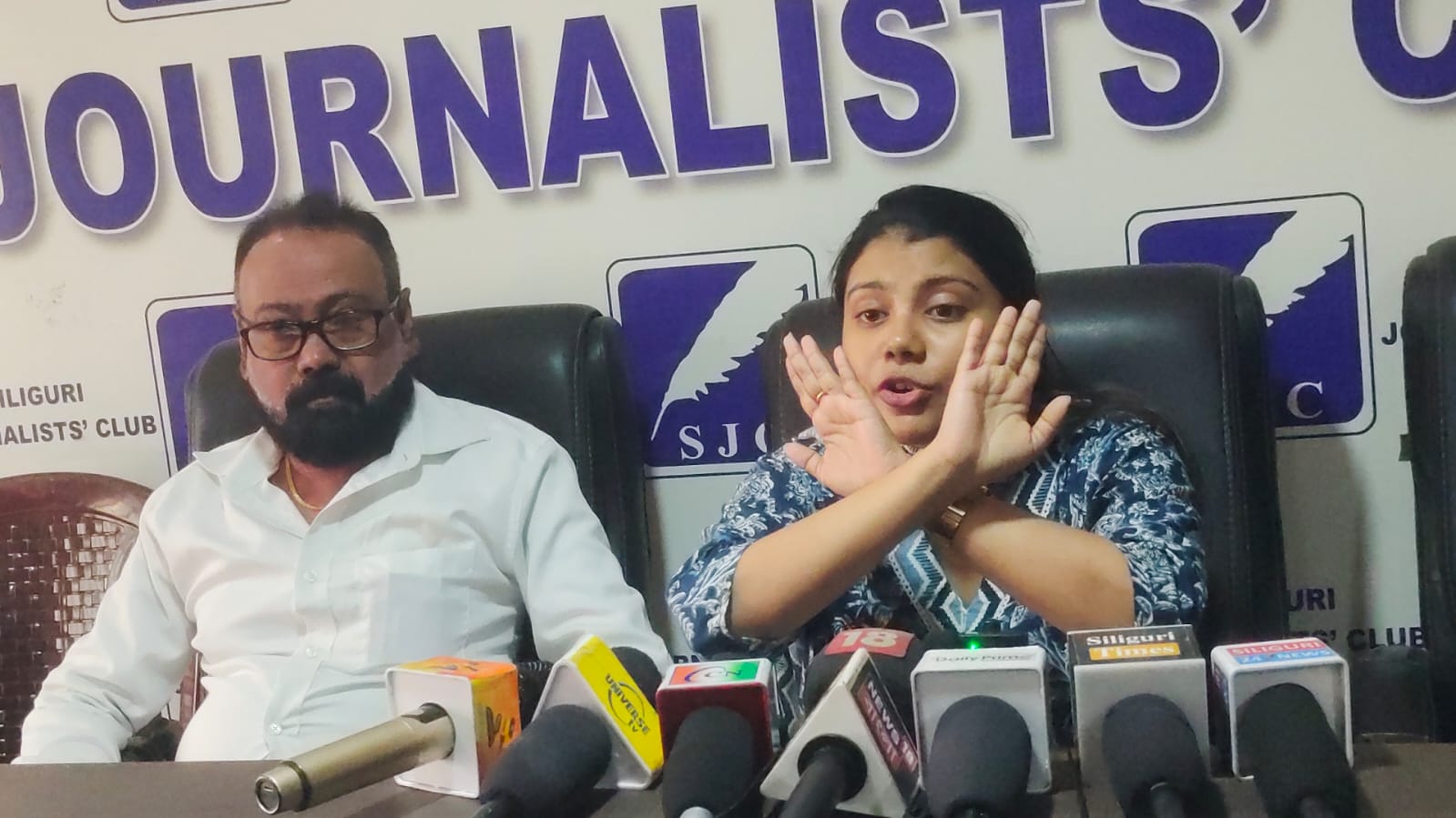 Siliguri Municipal Corporation