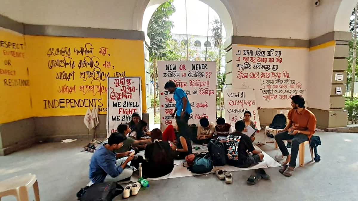 Students of Presidency University dharna