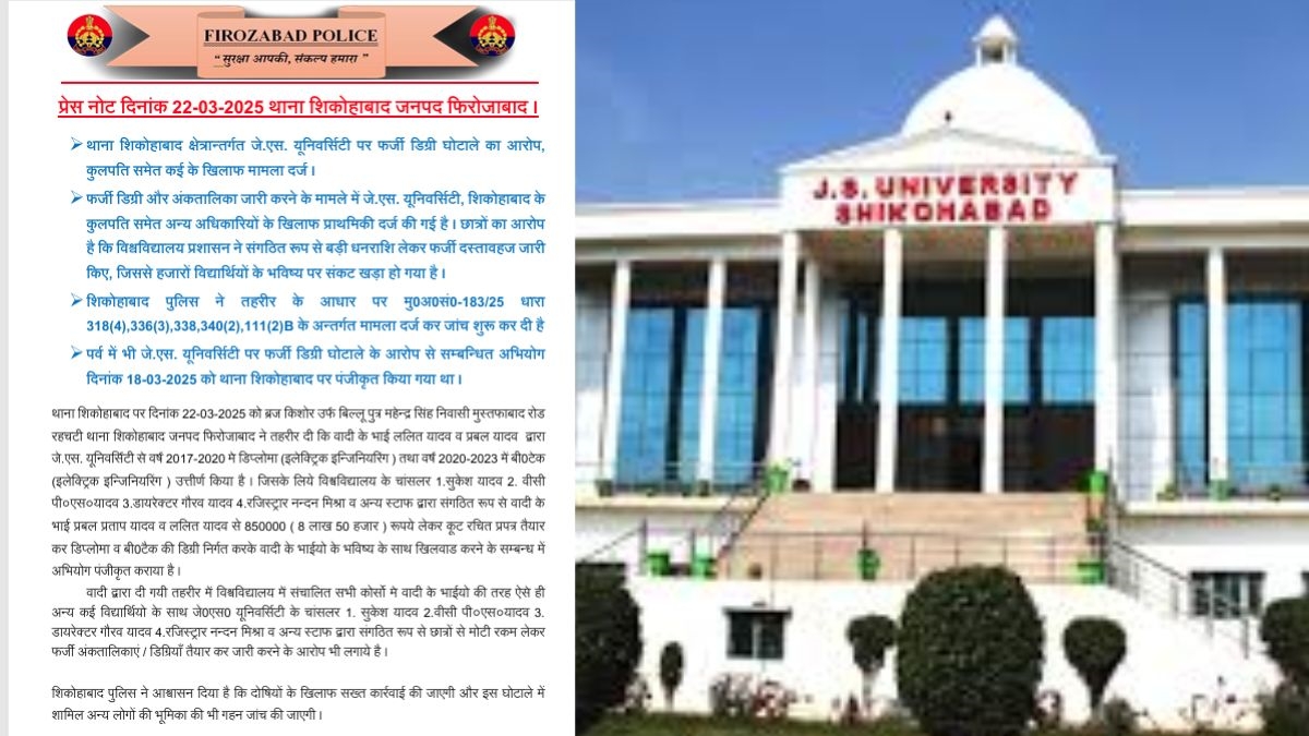 FAKE ENGINEERING DEGREE