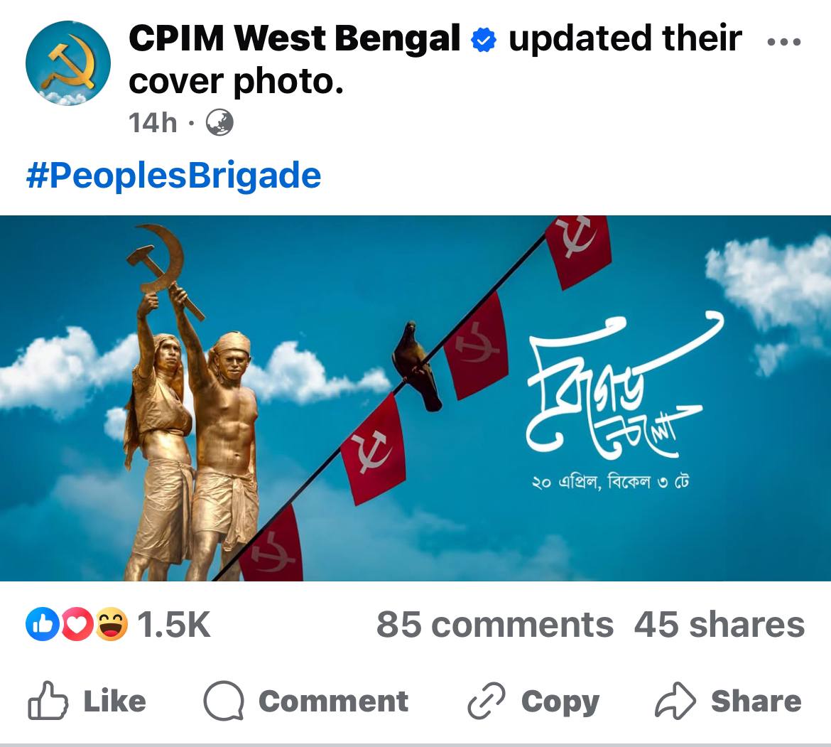 CPIM Turns Blue