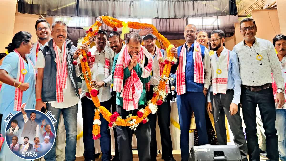 Assam Assembly election 2026