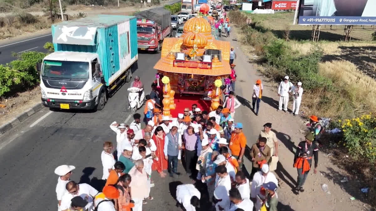 Ram Navami